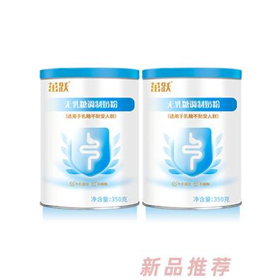 茁躍無乳糖調制奶粉