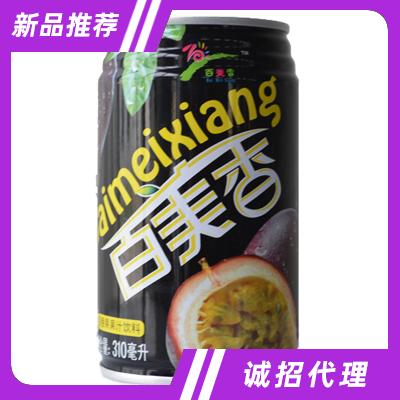 桂林白石潤東百香果開發有限公司