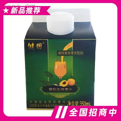 鞍山安奕爾礦泉水有限責任公司