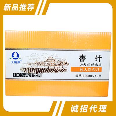 新疆天展原食品開發有限公司