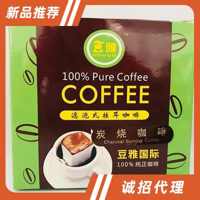 廣州豆雅咖啡有限公司