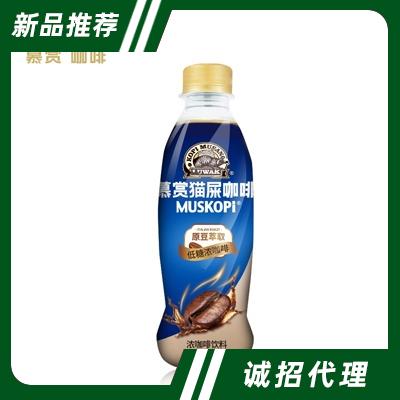 慕賞貓屎咖啡低糖濃咖啡飲料