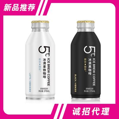 慕賞臻萃冰滴低糖拿鐵咖啡黑咖啡