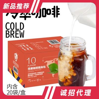 冷萃咖啡粉