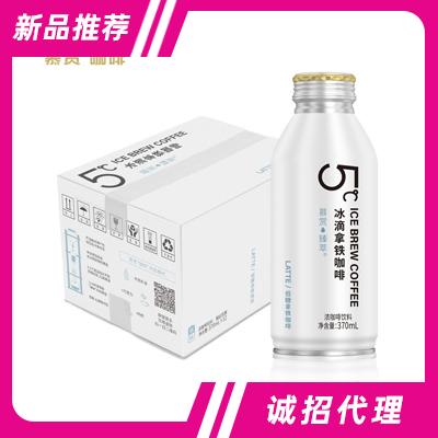 慕賞臻萃冰滴低糖拿鐵咖啡箱裝