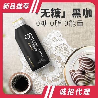 慕賞臻萃冰滴無(wú)糖黑咖啡飲品370ml
