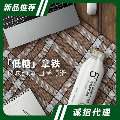 慕賞臻萃冰滴低糖拿鐵咖啡飲料370ml
