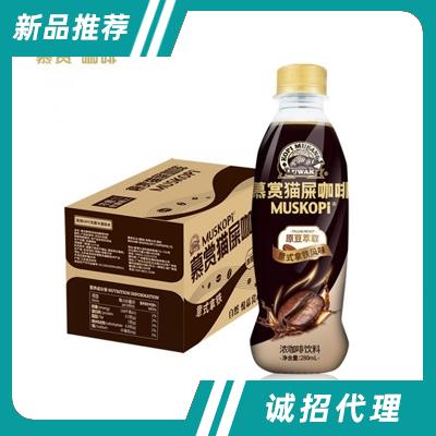 慕賞貓屎咖啡意式拿鐵咖啡飲品280ml×15