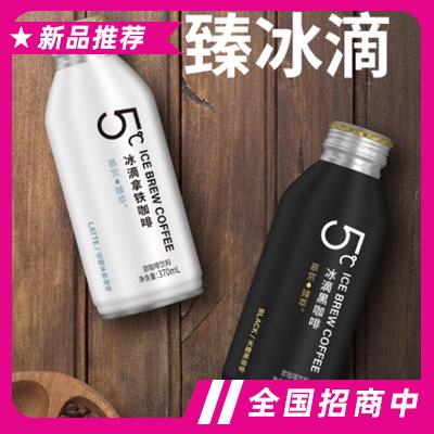 慕賞臻萃冰滴低糖拿鐵咖啡黑咖啡370ml