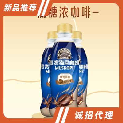 慕賞貓屎咖啡意式拿鐵濃咖啡飲料