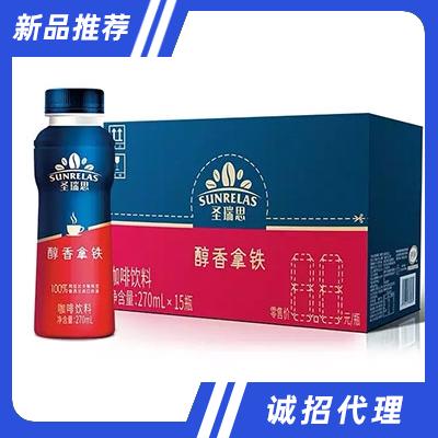 伊利圣瑞思咖啡