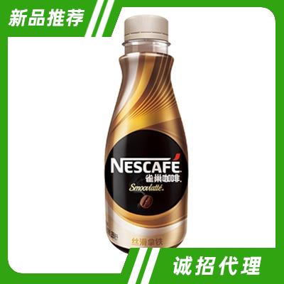 雀巢咖啡絲滑拿鐵