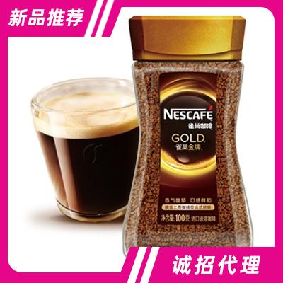 “雀巢”系列-黑咖啡