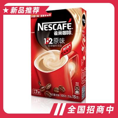 雀巢咖啡1+2原味