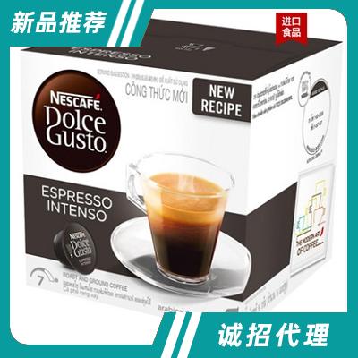 雀巢多趣酷思膠囊咖啡意式濃縮研磨咖啡