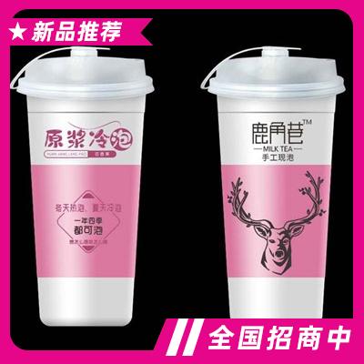 手工現泡奶茶杯裝