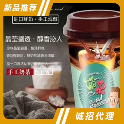 進(jìn)口鮮奶香濃奶茶