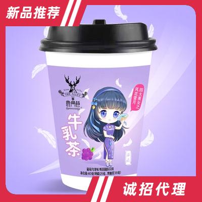 葡萄烏龍味奶茶固體飲料60g