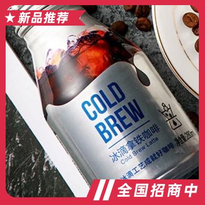 薈養冰滴拿鐵咖啡280ml