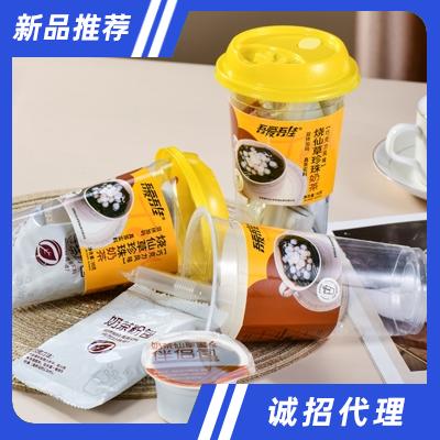 吾愛吾佳燒仙草珍珠奶茶巧克力風味杯裝固體飲料