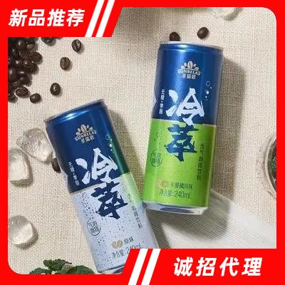 圣瑞思冷萃氣泡咖啡