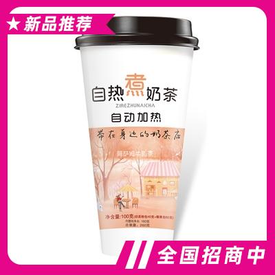 天涯浪子自熱煮奶茶阿薩姆牛乳茶100克