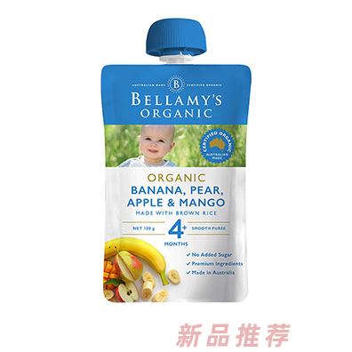 貝拉米有機梨蘋果芒果香蕉果泥