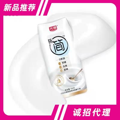 光明研簡風(fēng)味酸牛奶135克
