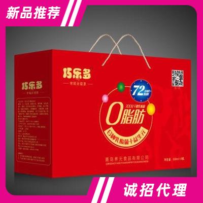 青島養(yǎng)元食品有限公司