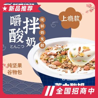 廣東創啟生物科技有限公司