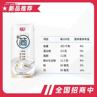光明研簡風(fēng)味酸牛奶135g