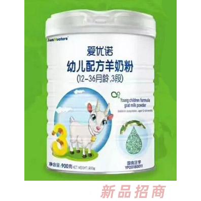 江西愛優諾營養品有限公司
