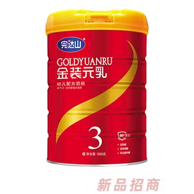 完達山金裝元乳金裝嬰兒配方奶粉（3段）