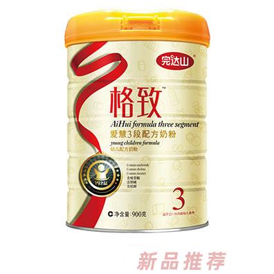 完達山格致愛慧嬰兒配方奶粉（3段）
