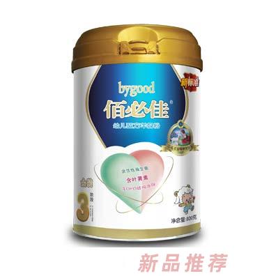 湖南佰必佳營銷有限公司