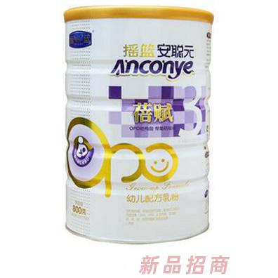 搖籃奶粉OPO蓓賦嬰幼兒配方奶粉3段800g聽裝