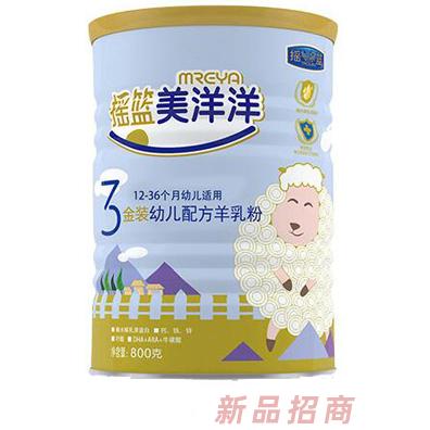 黑龍江搖籃乳業股份有限公司安聰元事業部