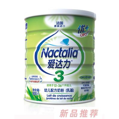 愛達力OPO優幼兒配方奶粉3段