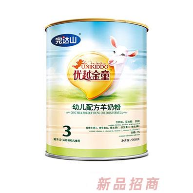 完達山優越金童嬰兒配方羊奶粉（3段）