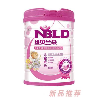 紐貝蘭朵兒童成長配方羊奶粉800克