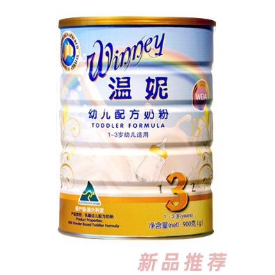 溫妮乳業