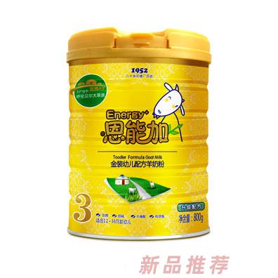 呼倫貝爾友誼乳業(集團)有限責任公司