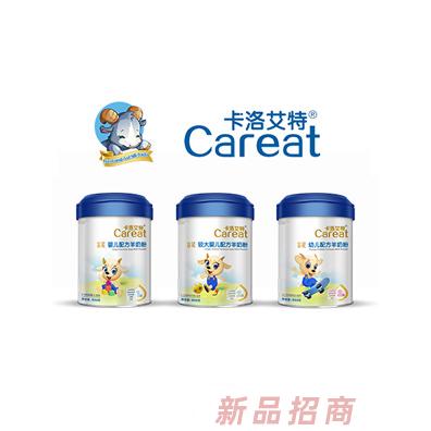 卡洛艾特乳業（湖南）有限公司