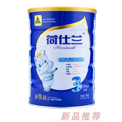 荷仕蘭（中國）乳業有限公司