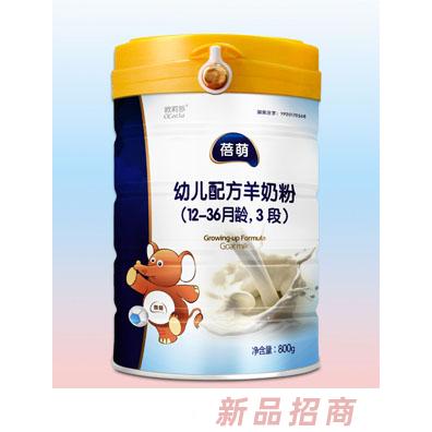 蓓萌OPO幼兒配方羊奶粉3段
