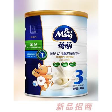 蓓萌金鉆幼兒配方羊奶粉3段