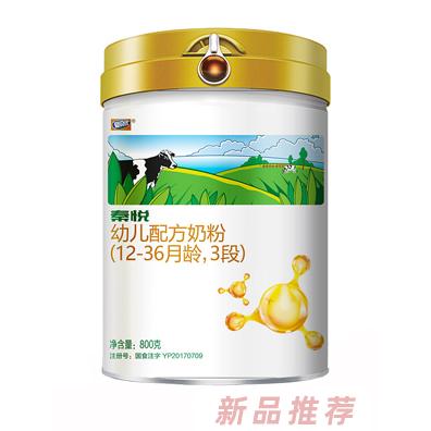 定邊乳業愛貝優事業部
