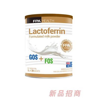 澳新西特（廈門）營養品有限公司