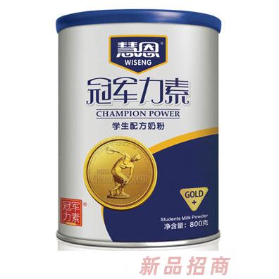 冠軍力素學(xué)生配方奶粉