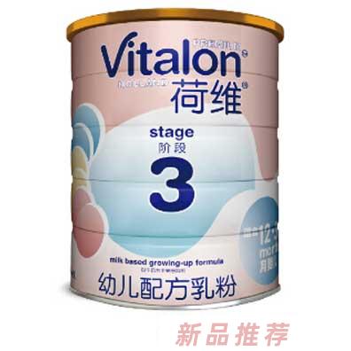 廈門荷維乳業有限公司